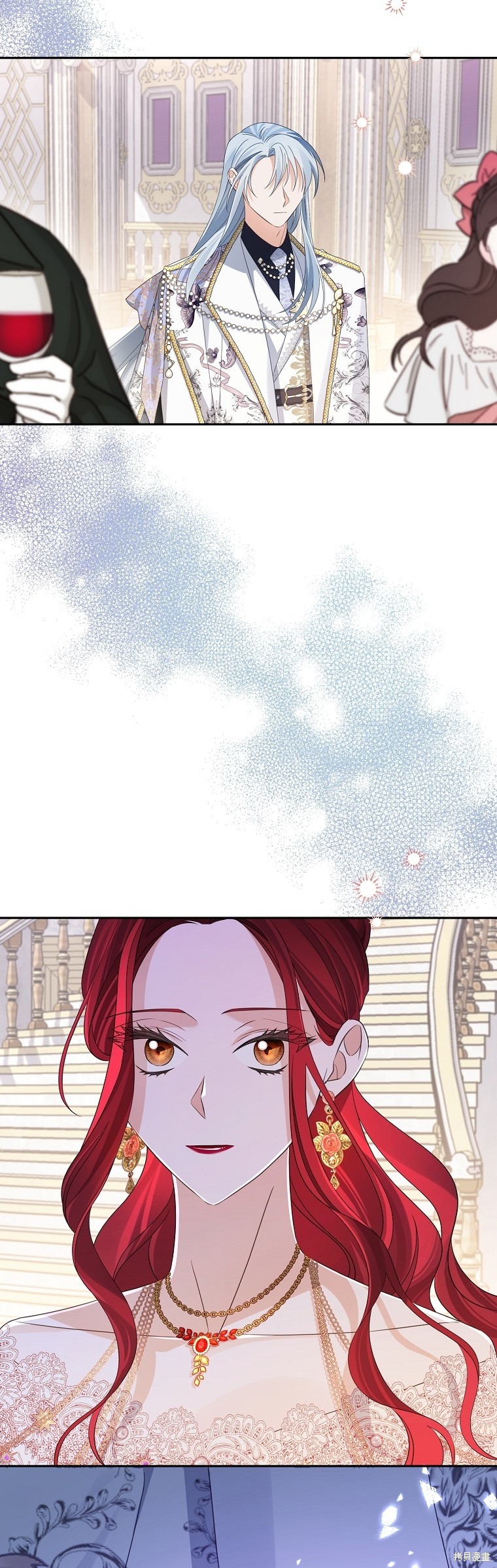 《我亲爱的阿斯特》第37话 第31页
