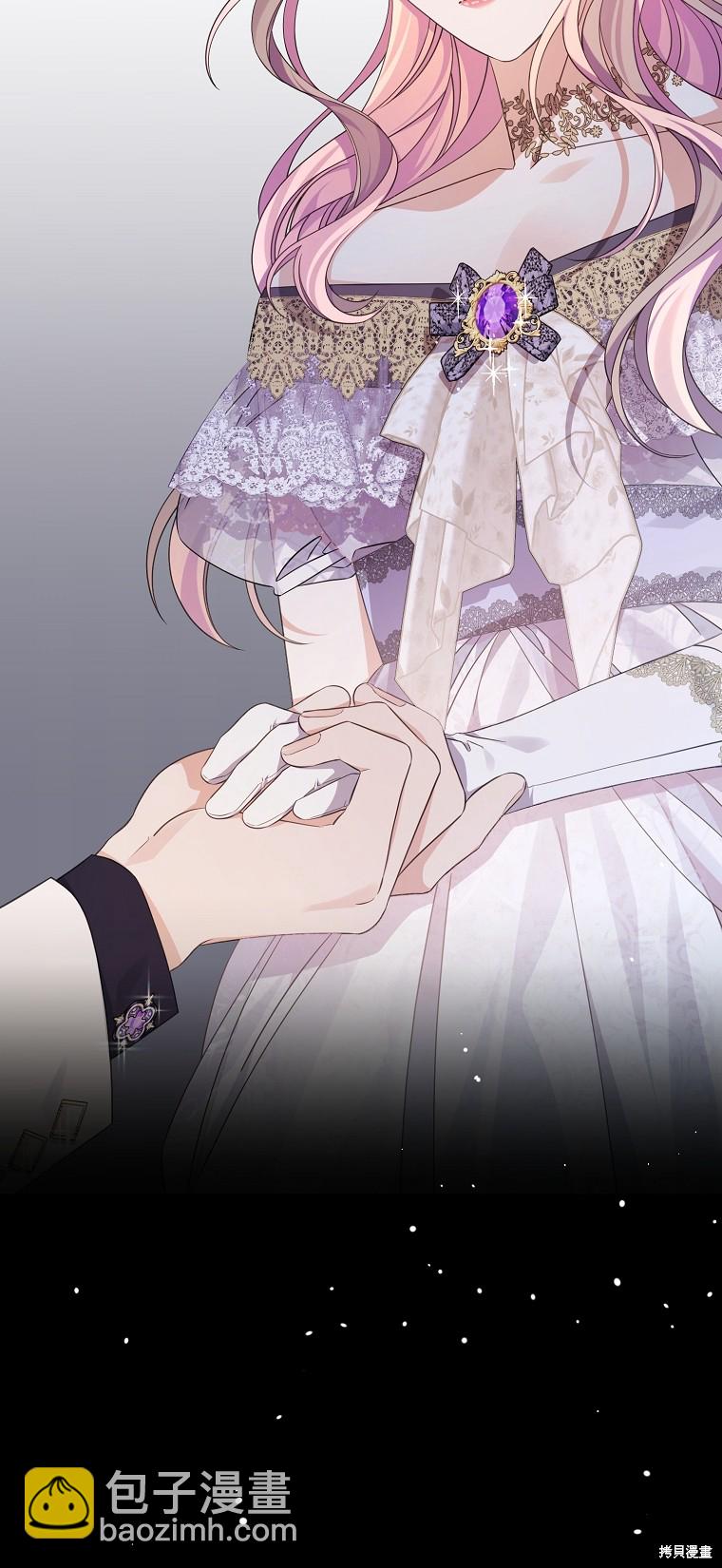 《我亲爱的阿斯特》第39话 第26页