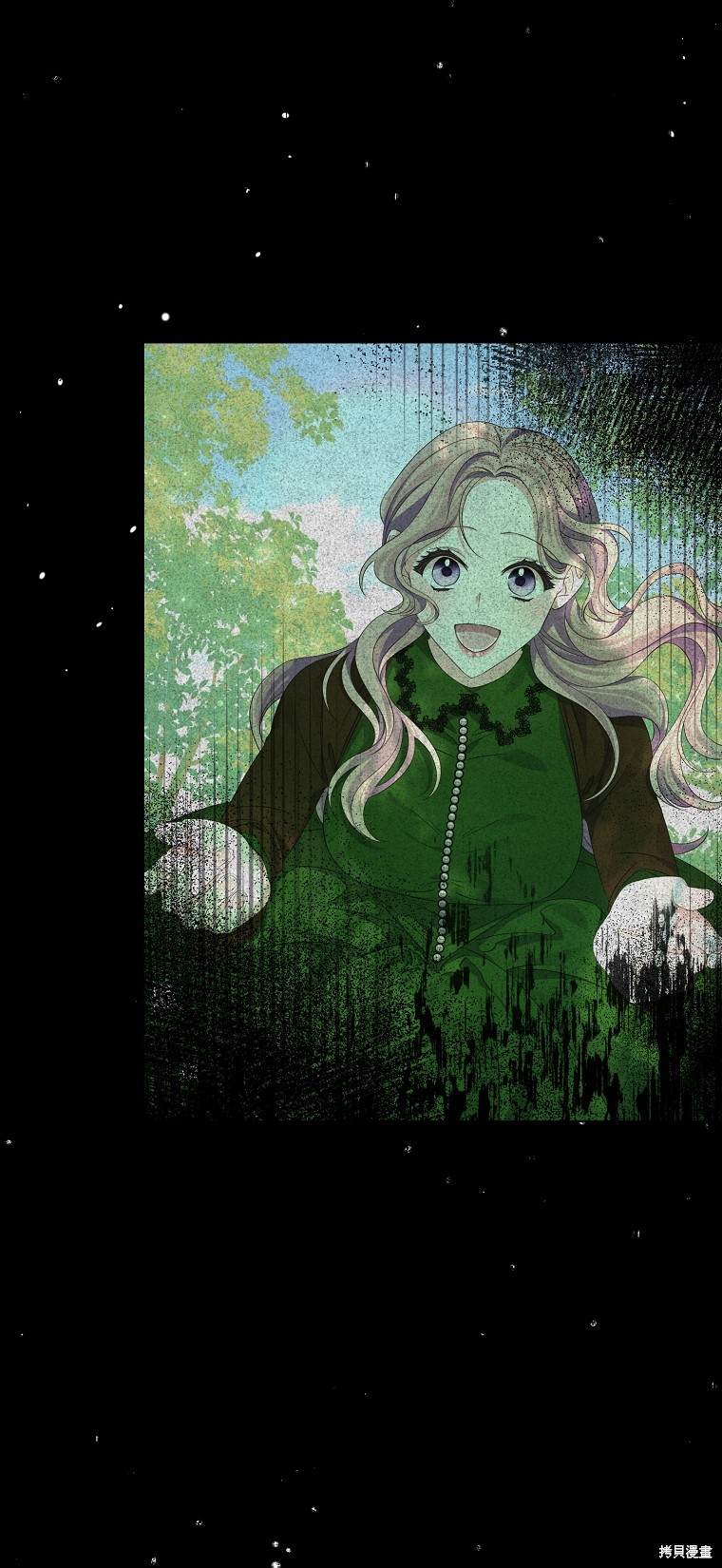 《我亲爱的阿斯特》第39话 第44页