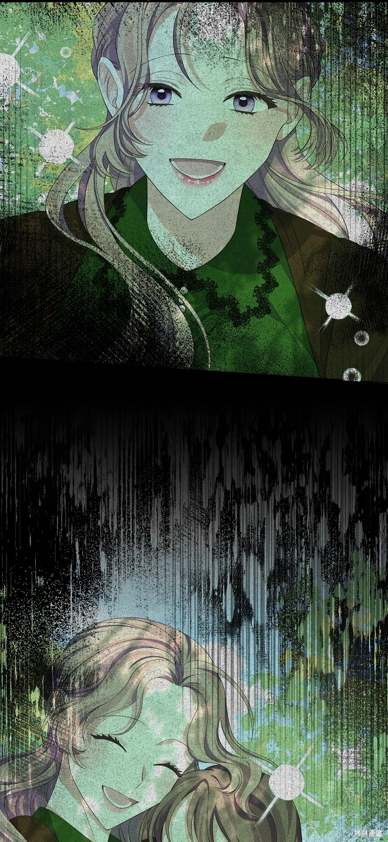 《我亲爱的阿斯特》第39话 第45页