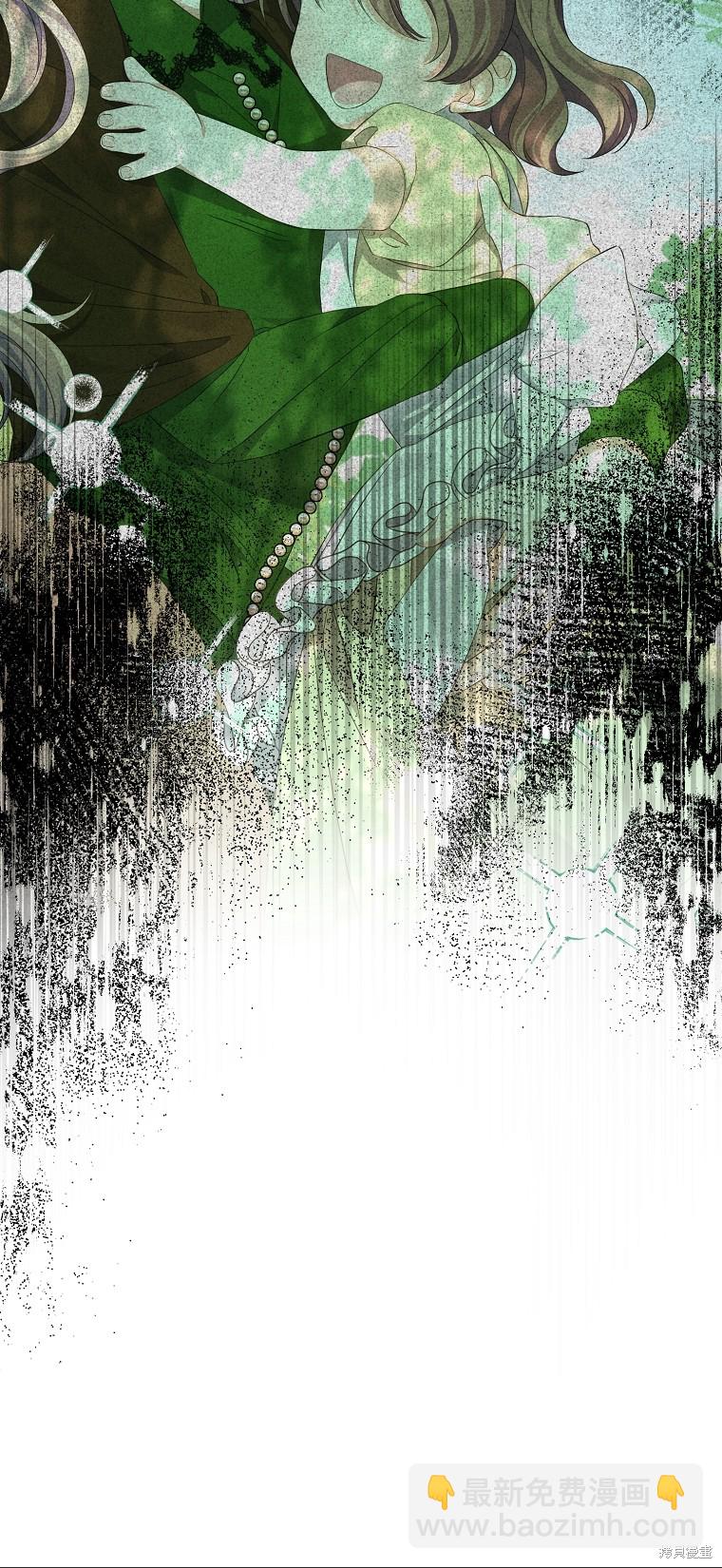 《我亲爱的阿斯特》第39话 第46页