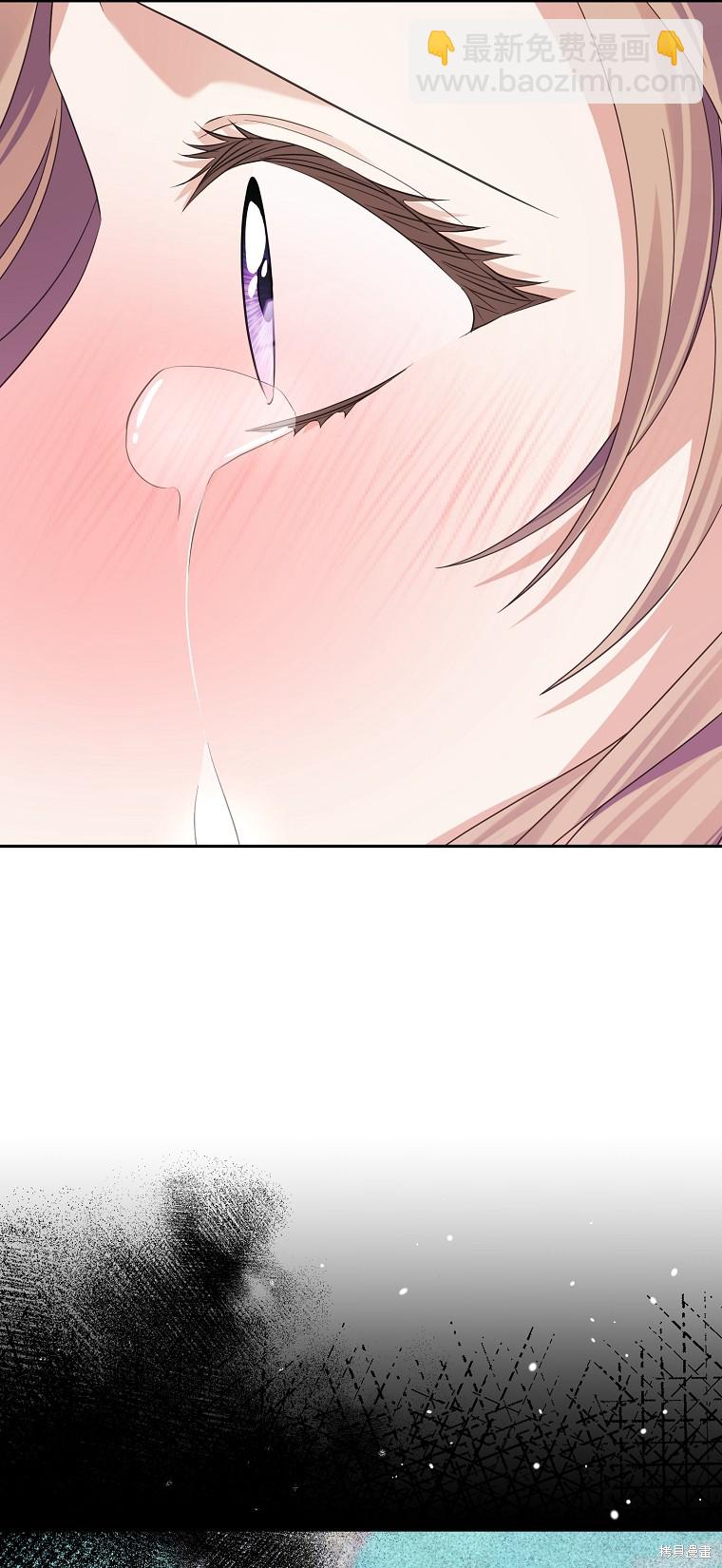 《我亲爱的阿斯特》第39话 第47页