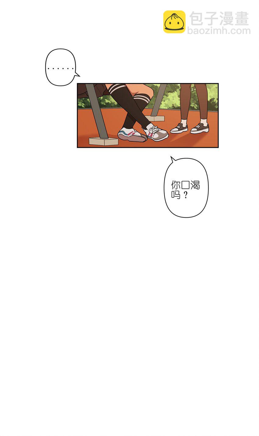 《素拉与海娜》04 04 第16页