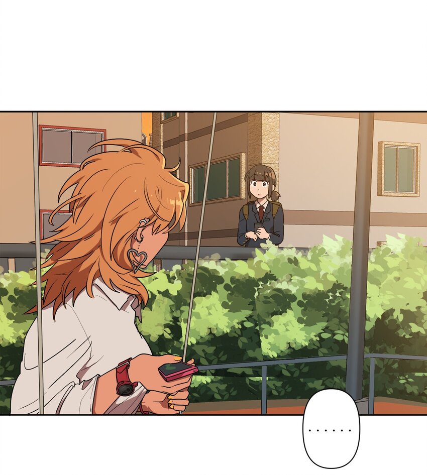 《素拉与海娜》04 04 第1页