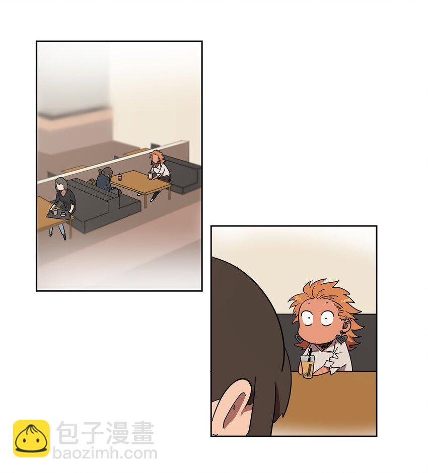 《素拉与海娜》04 04 第23页