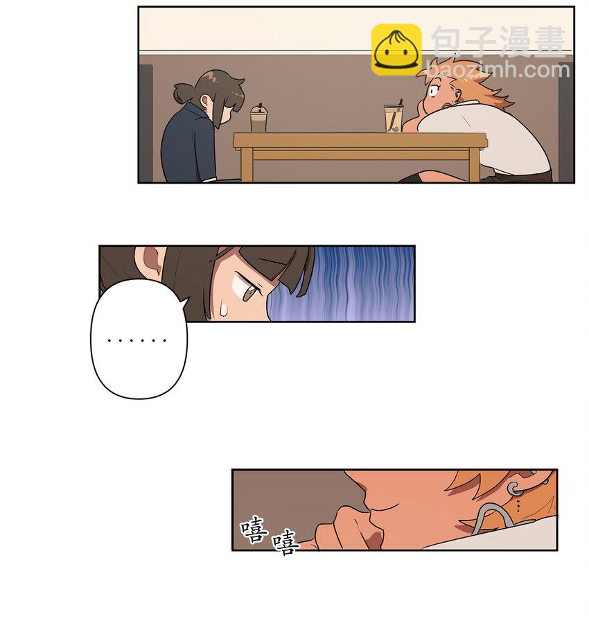 《素拉与海娜》04 04 第27页