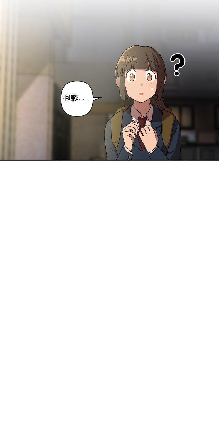 《素拉与海娜》04 04 第44页