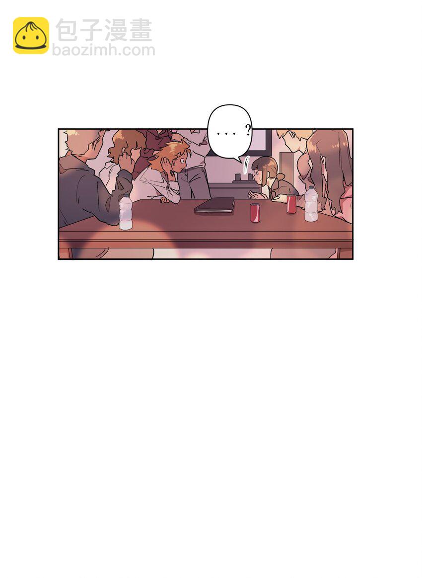 《素拉与海娜》02 02 第20页