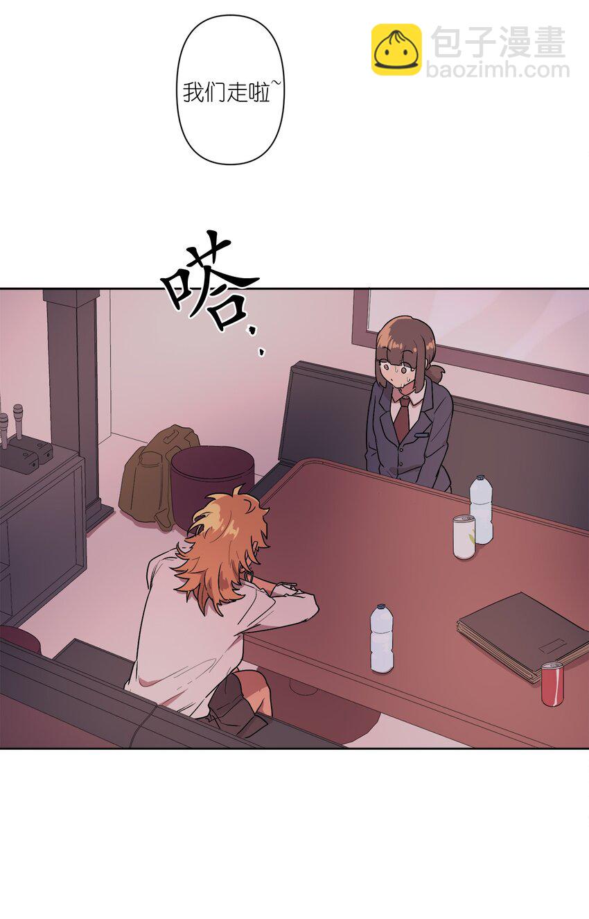 《素拉与海娜》02 02 第25页