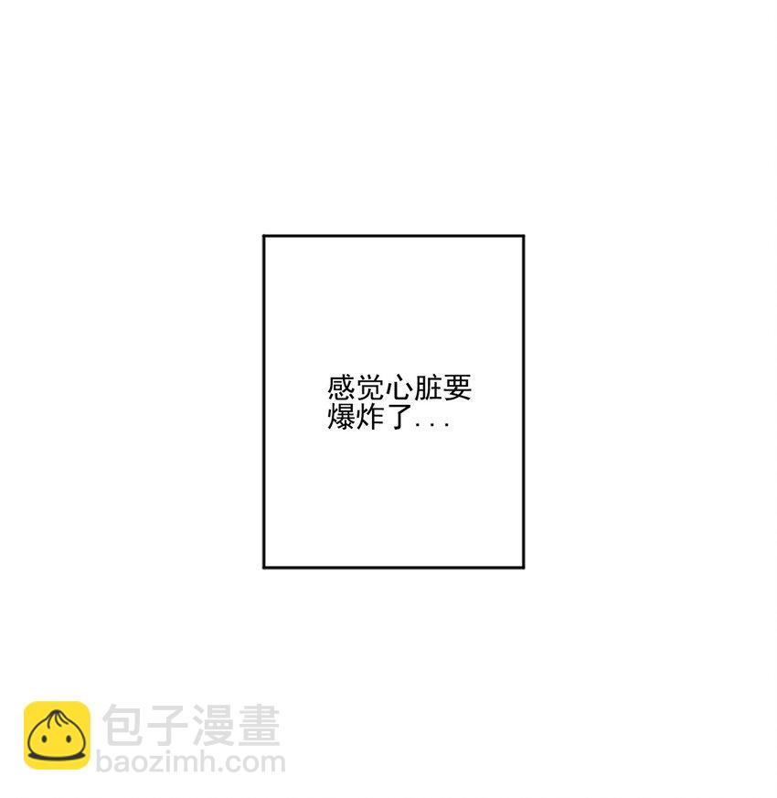 《素拉与海娜》02 02 第44页
