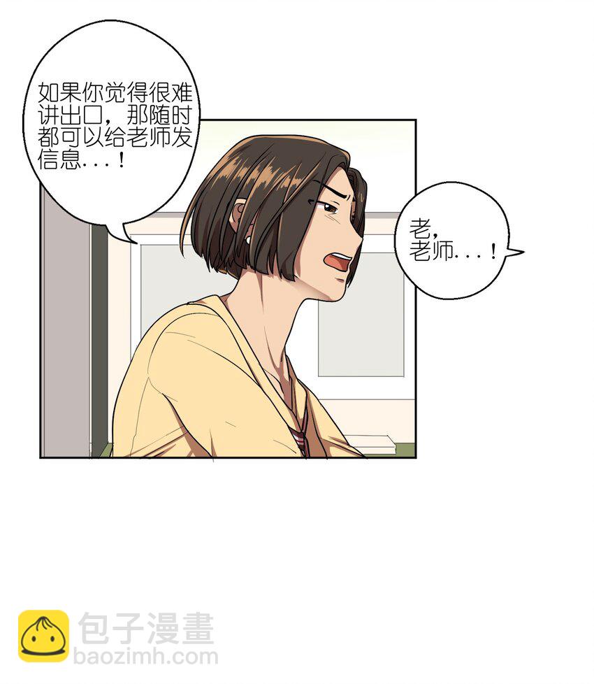 《素拉与海娜》01 01 第13页