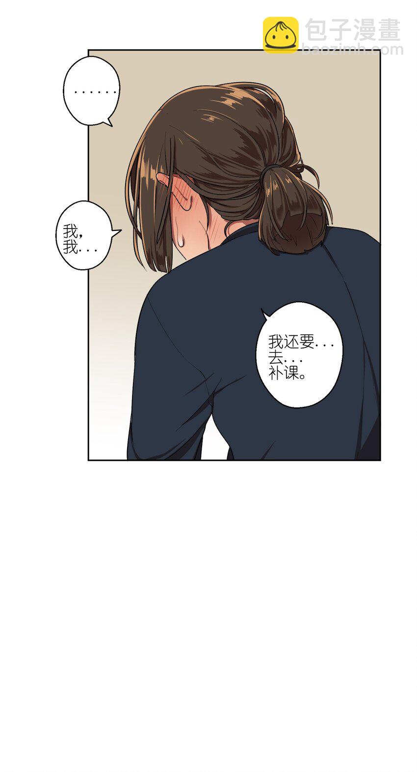 《素拉与海娜》01 01 第14页