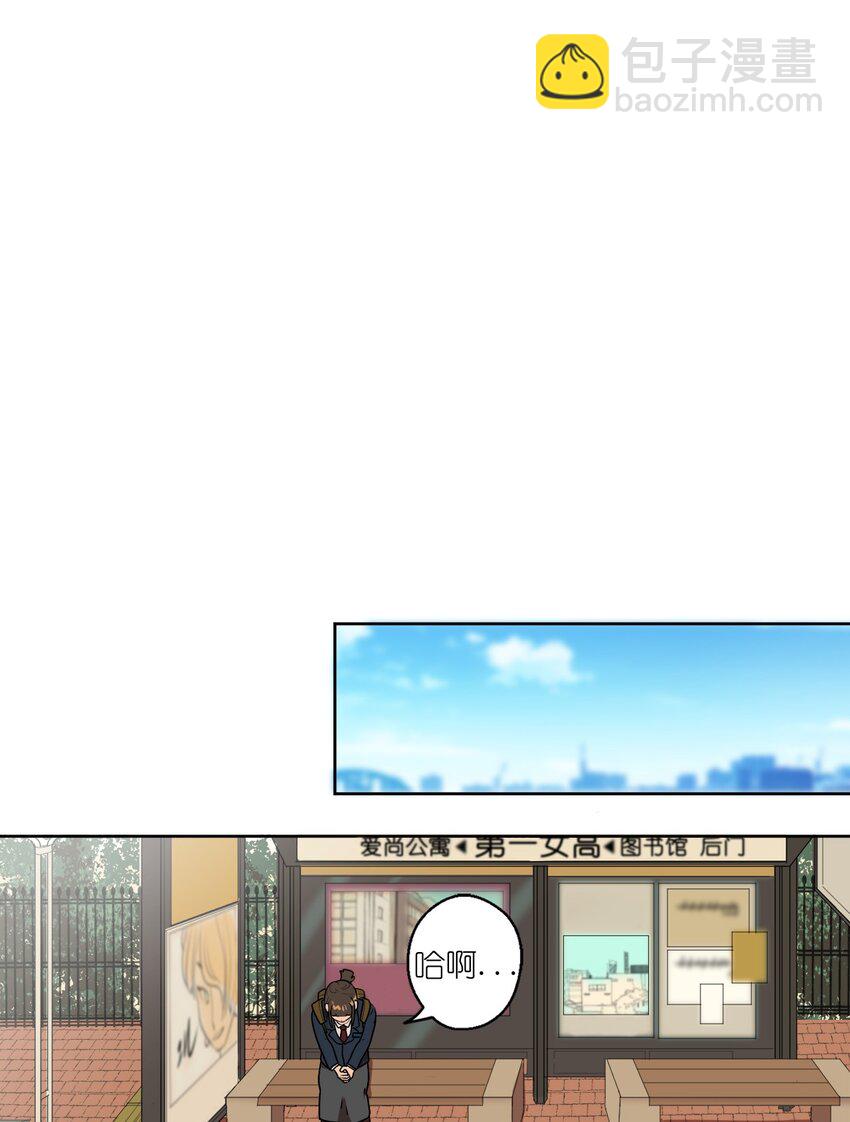 《素拉与海娜》01 01 第15页
