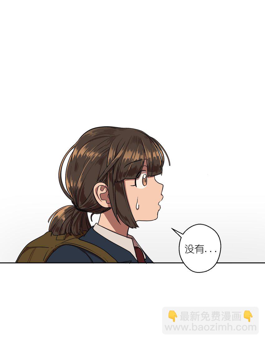 《素拉与海娜》01 01 第28页