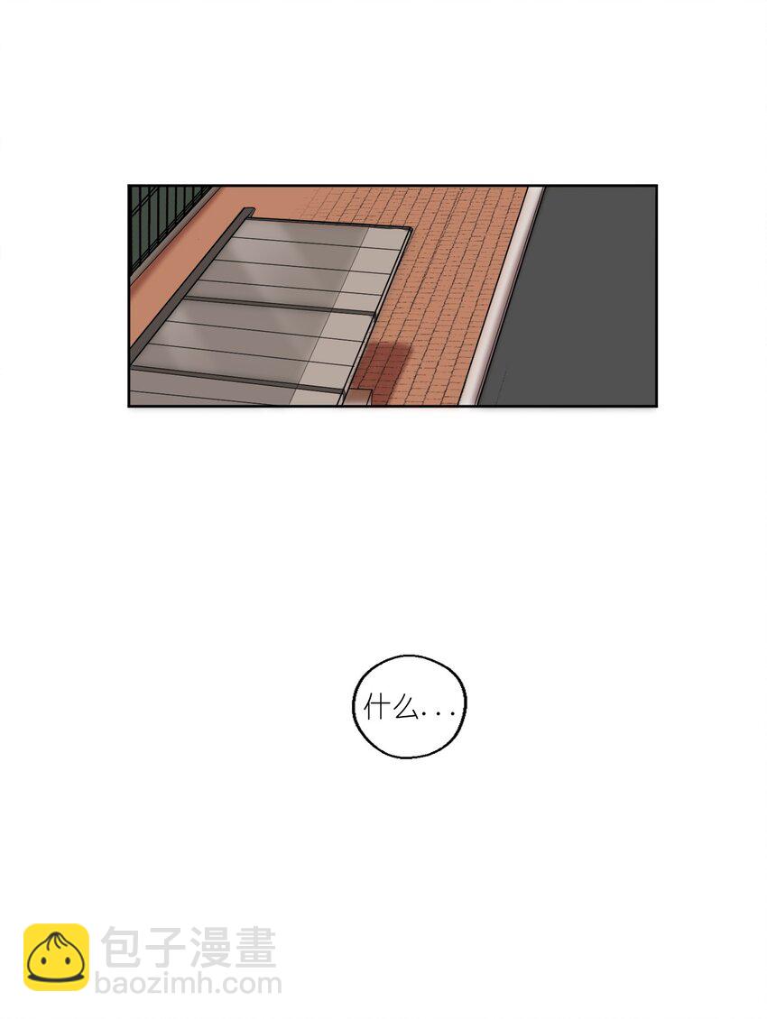 《素拉与海娜》01 01 第31页