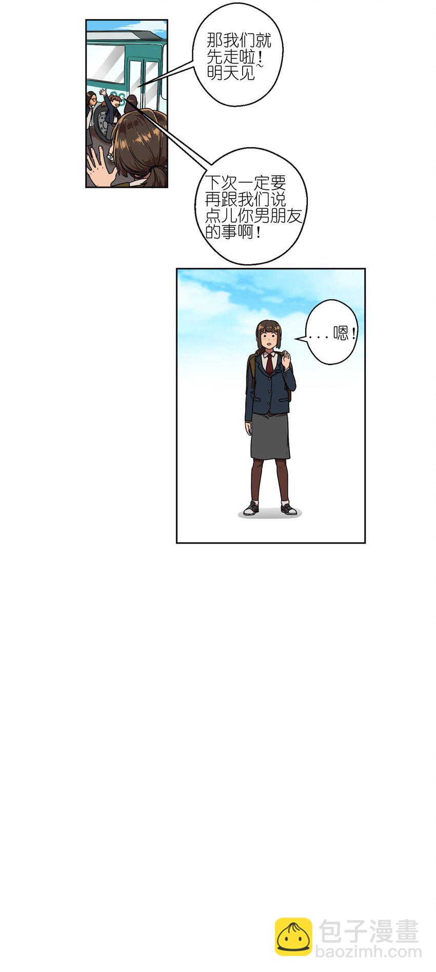 《素拉与海娜》01 01 第35页