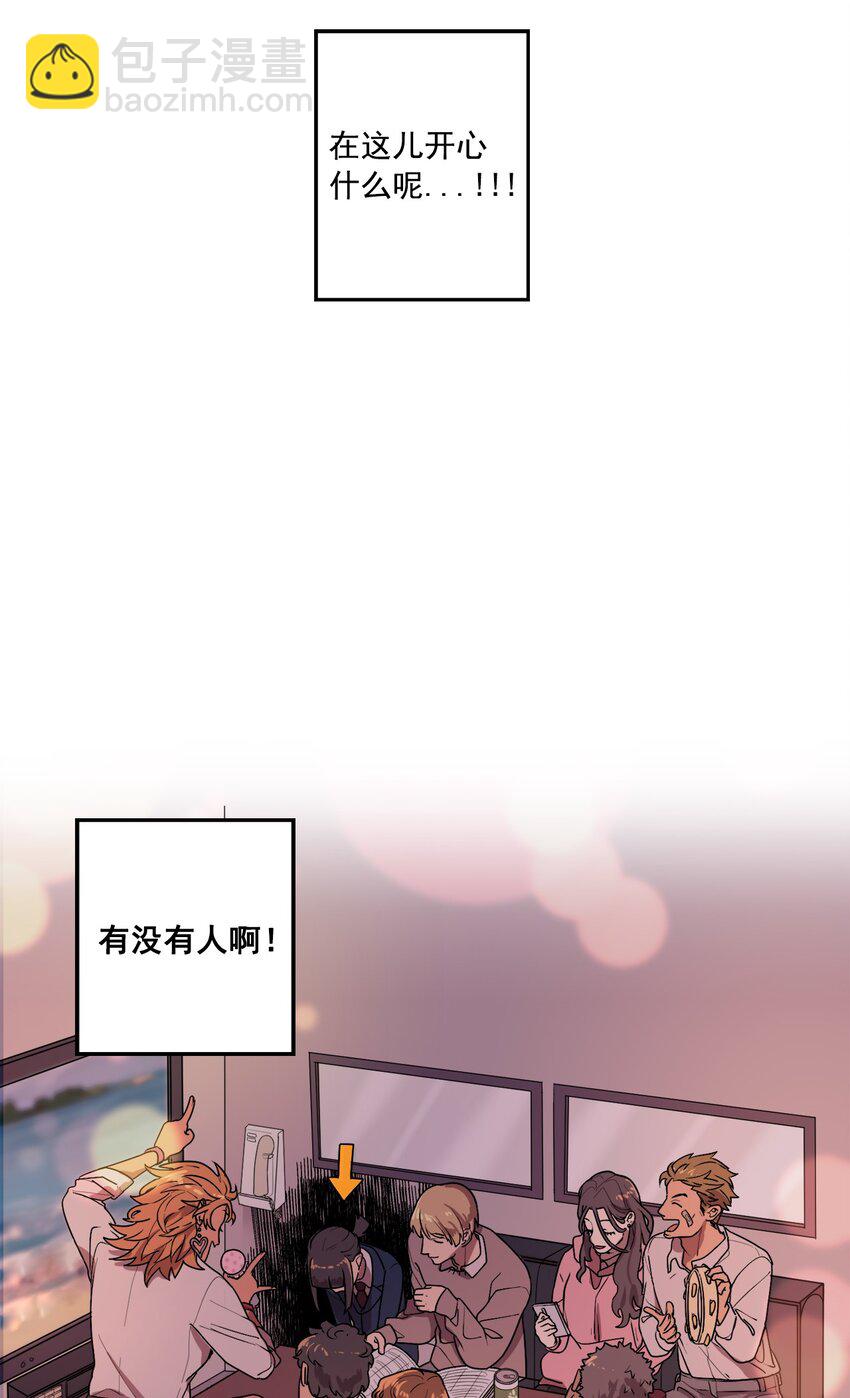 《素拉与海娜》01 01 第3页
