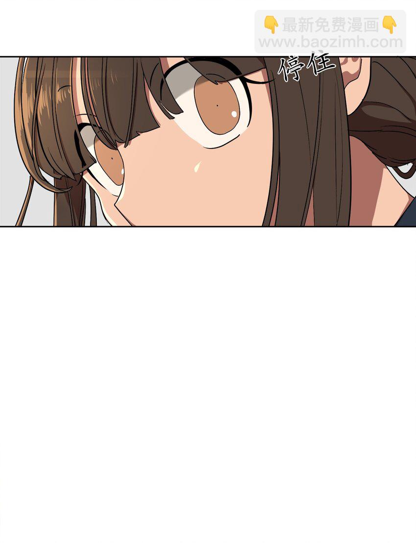 《素拉与海娜》01 01 第40页