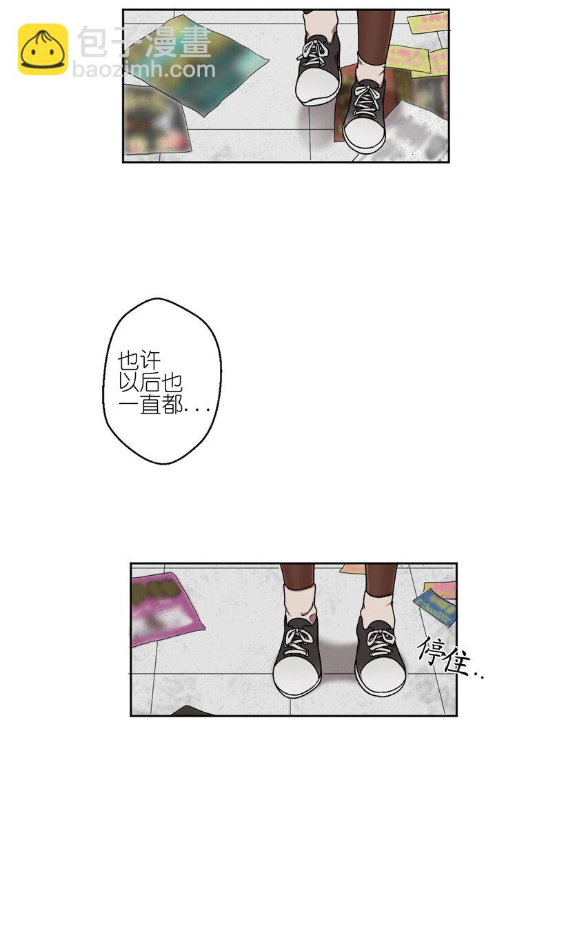《素拉与海娜》01 01 第43页