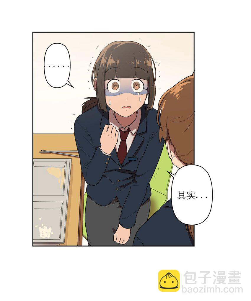 《素拉与海娜》03 03 第25页