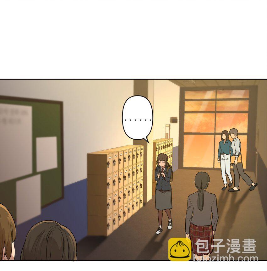 《素拉与海娜》03 03 第33页