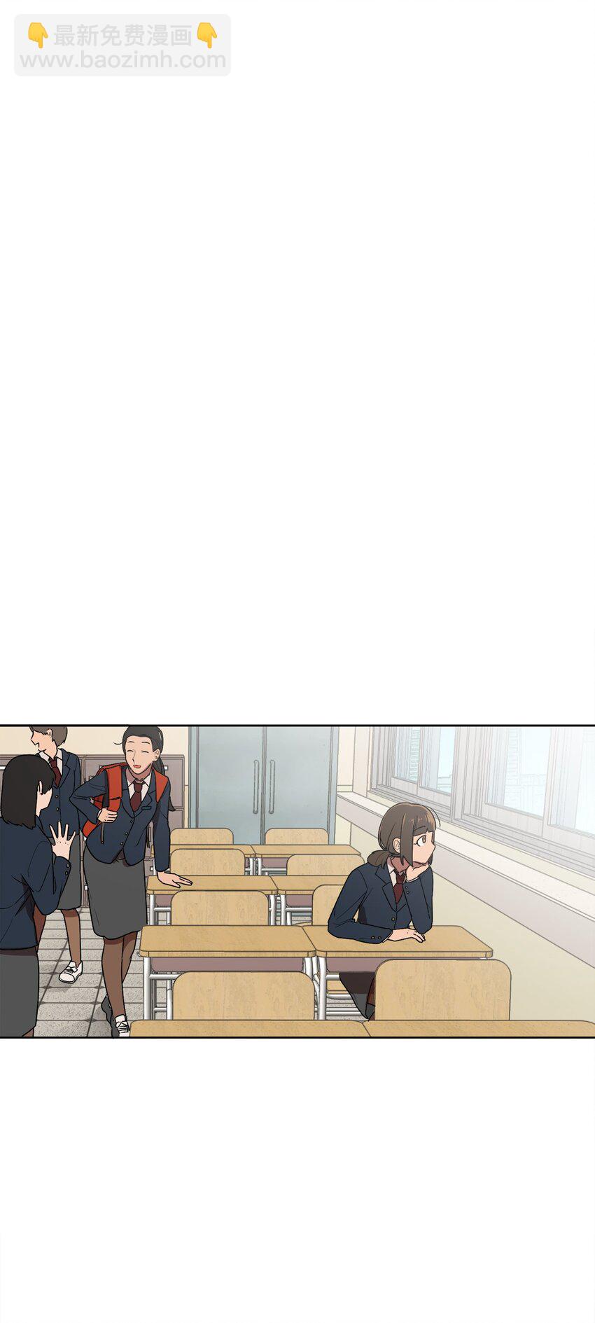 《素拉与海娜》03 03 第6页