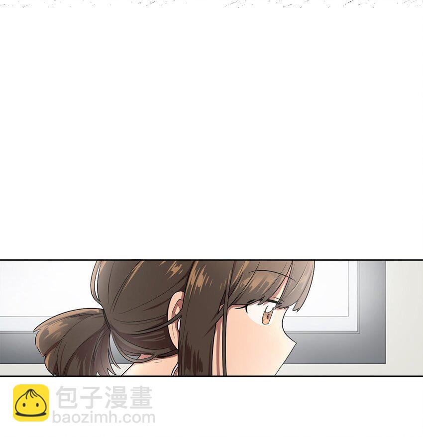 《素拉与海娜》05 05 第14页
