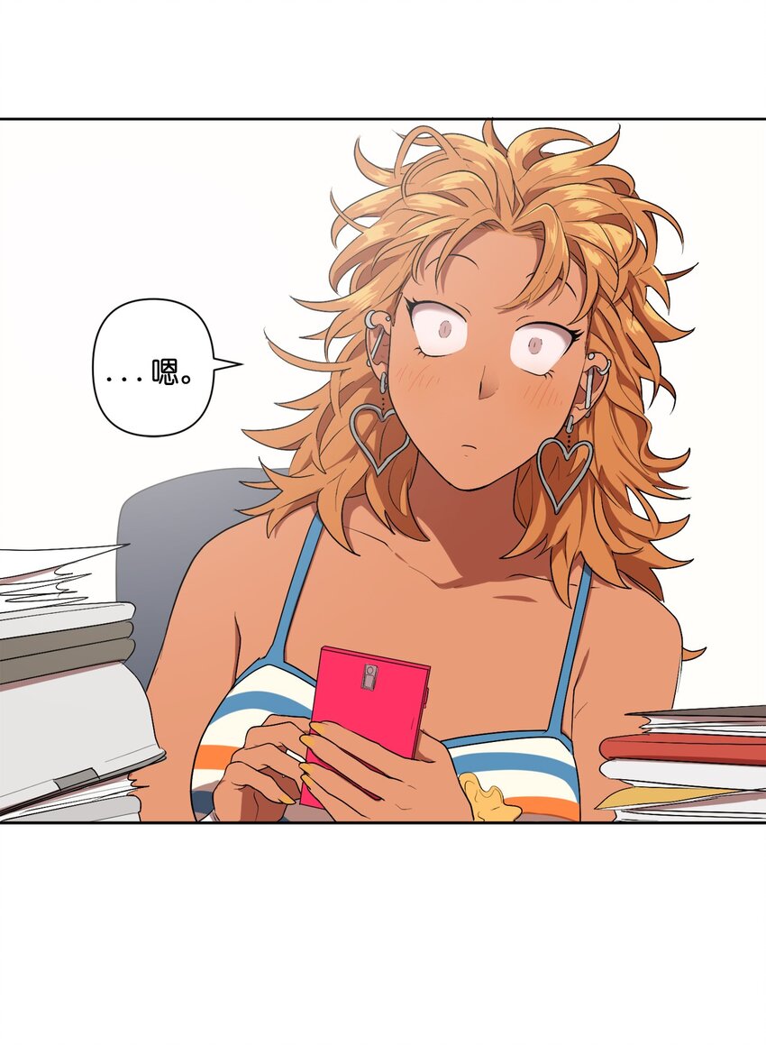 《素拉与海娜》05 05 第36页