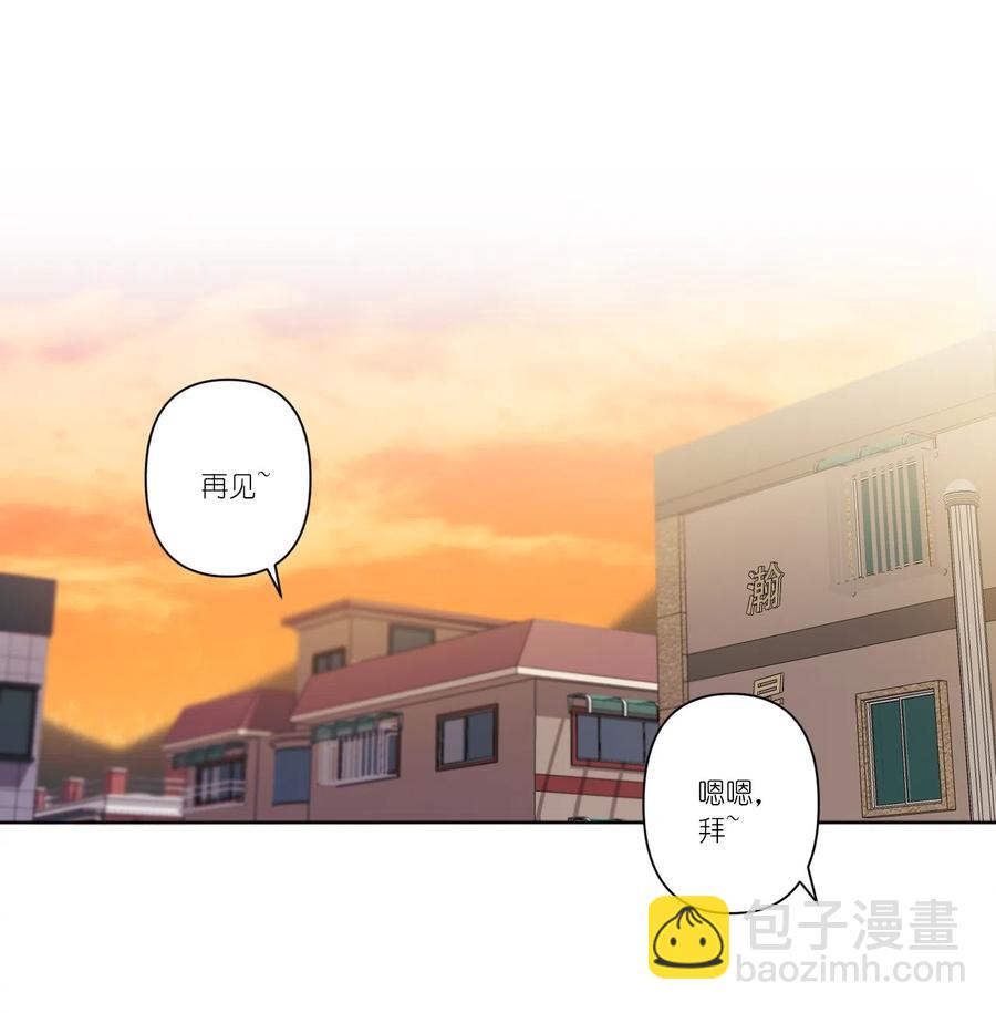 《素拉与海娜》08 08 第2页