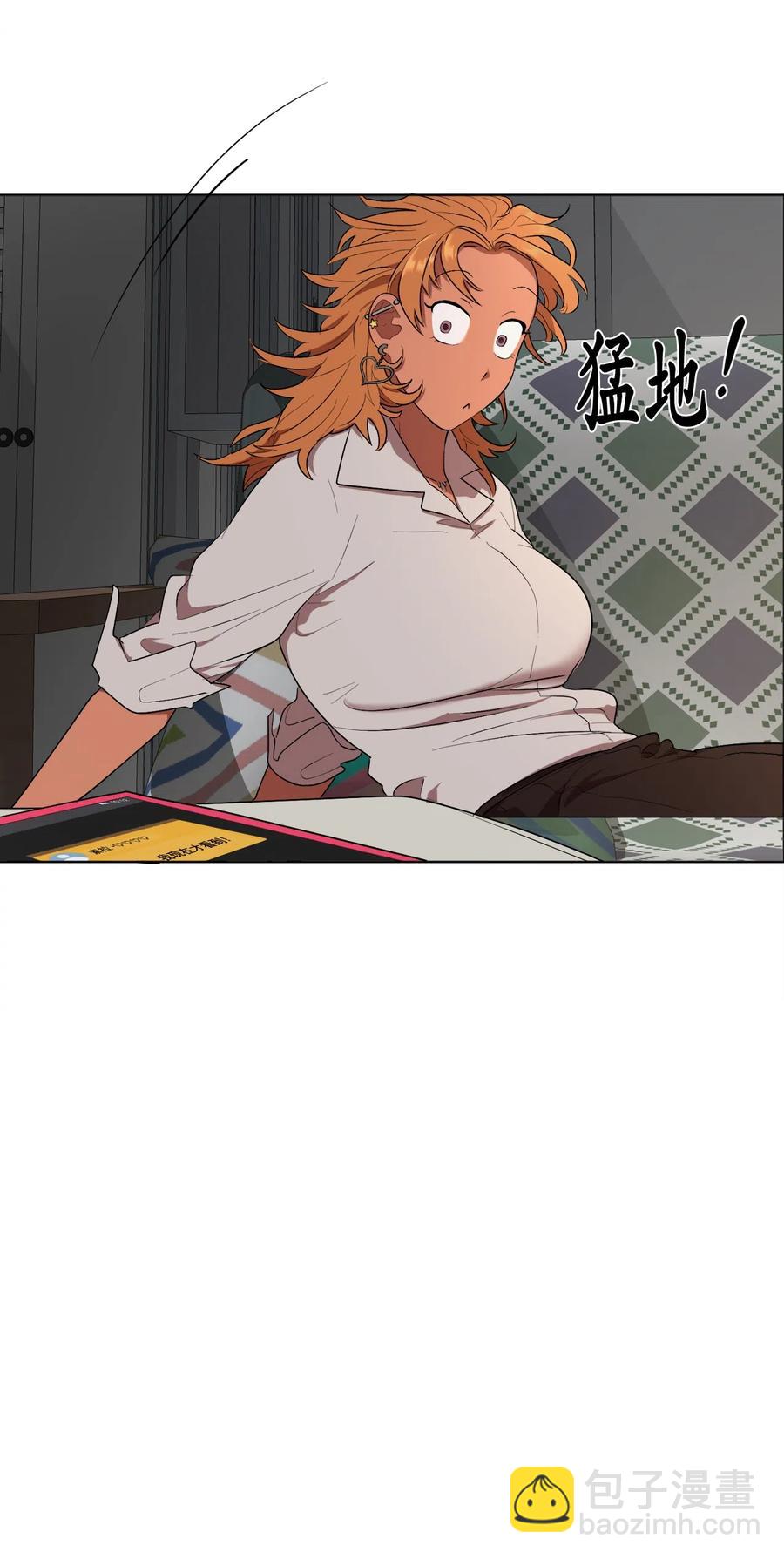 《素拉与海娜》08 08 第33页