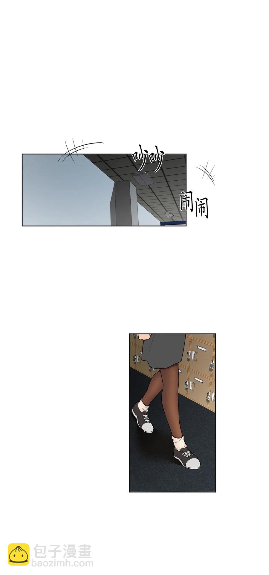 《素拉与海娜》08 08 第38页