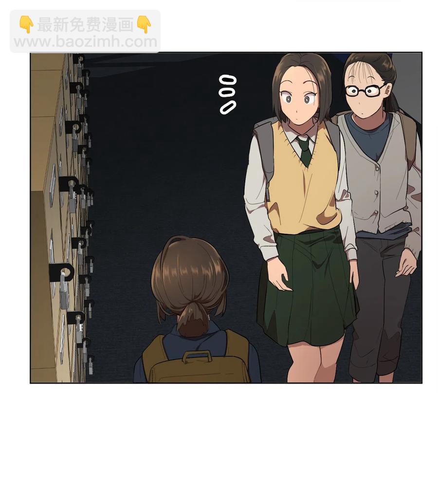 《素拉与海娜》08 08 第39页
