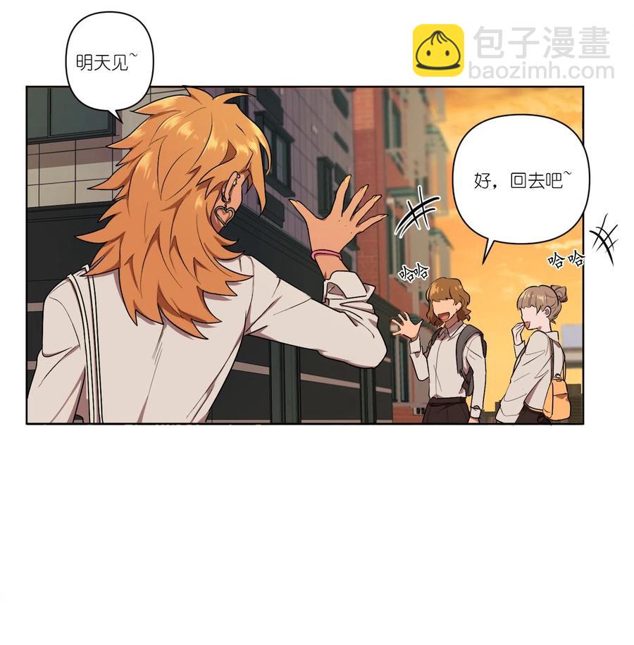 《素拉与海娜》08 08 第3页