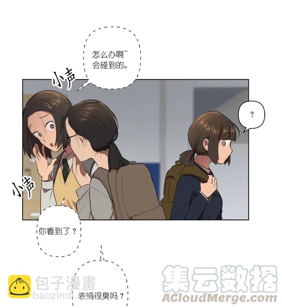 《素拉与海娜》08 08 第40页