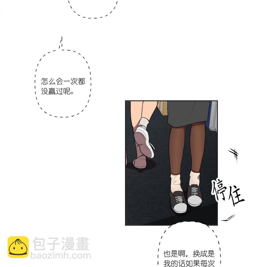 《素拉与海娜》08 08 第41页