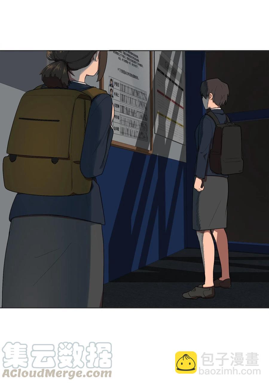 《素拉与海娜》08 08 第43页