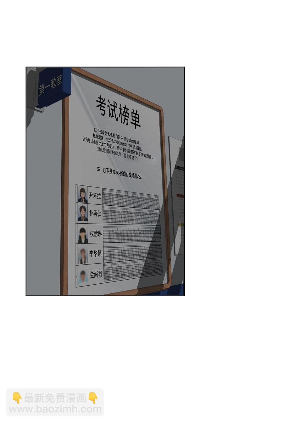 《素拉与海娜》08 08 第44页