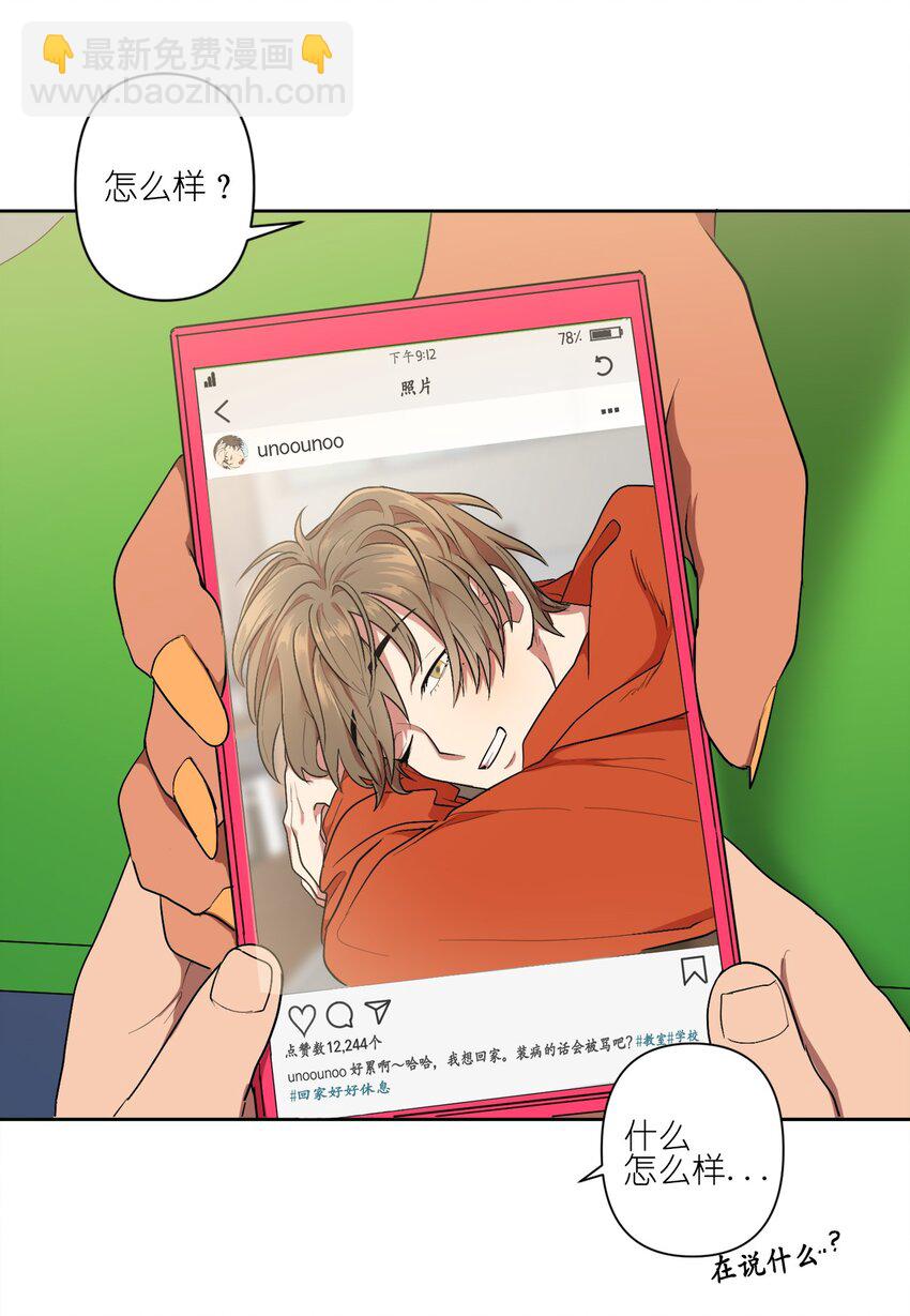 《素拉与海娜》06 06 第17页