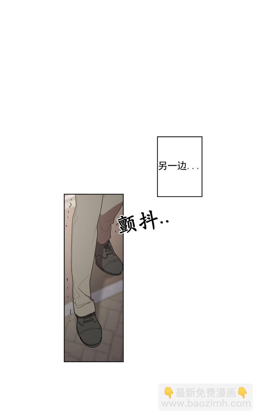 《素拉与海娜》06 06 第41页