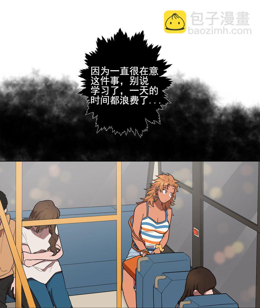 《素拉与海娜》06 06 第43页