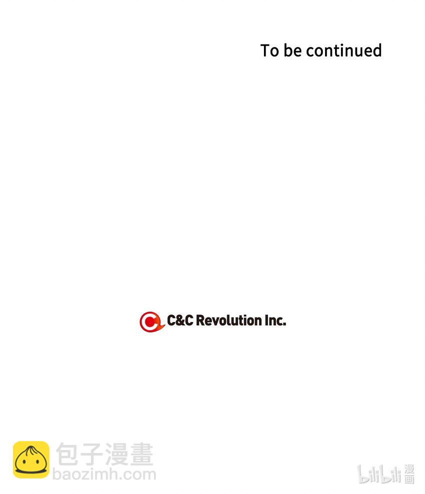 《素拉与海娜》06 06 第47页
