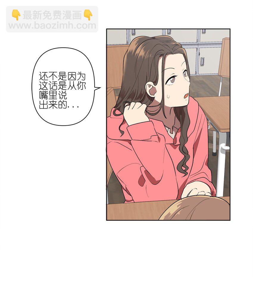 《素拉与海娜》07 07 第14页