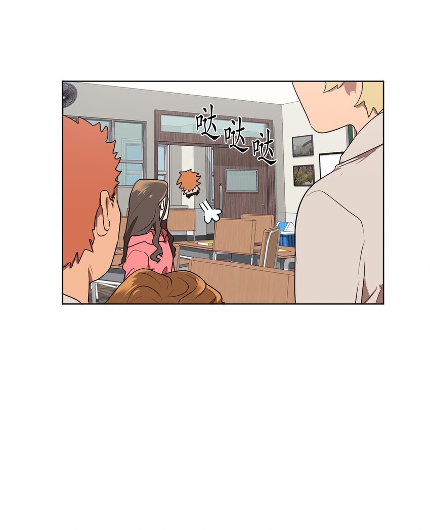 《素拉与海娜》07 07 第17页