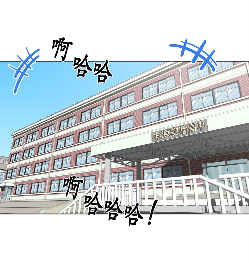 《素拉与海娜》07 07 第1页