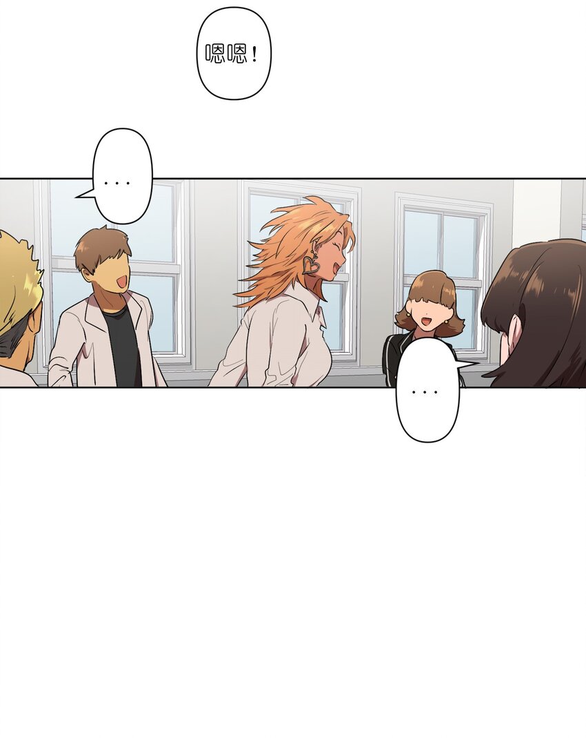 《素拉与海娜》07 07 第20页