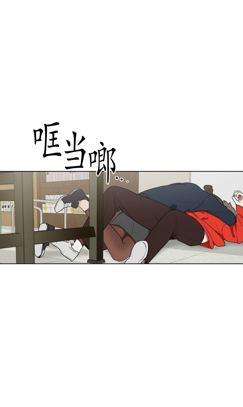 《素拉与海娜》07 07 第34页