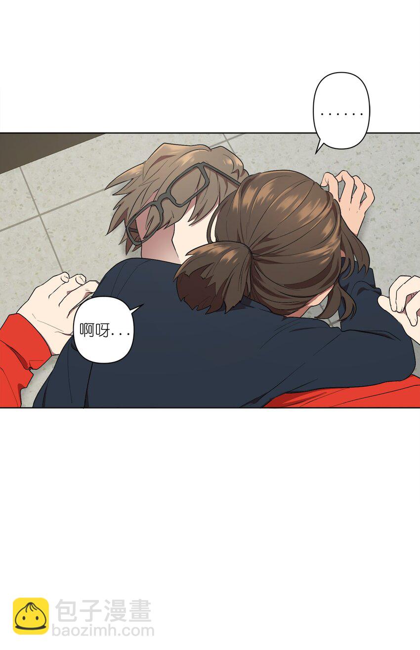 《素拉与海娜》07 07 第35页