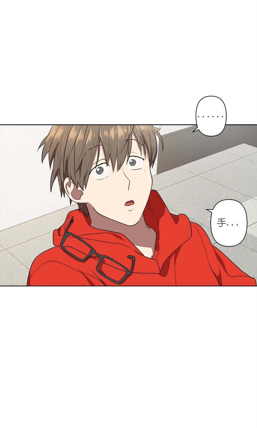 《素拉与海娜》07 07 第38页