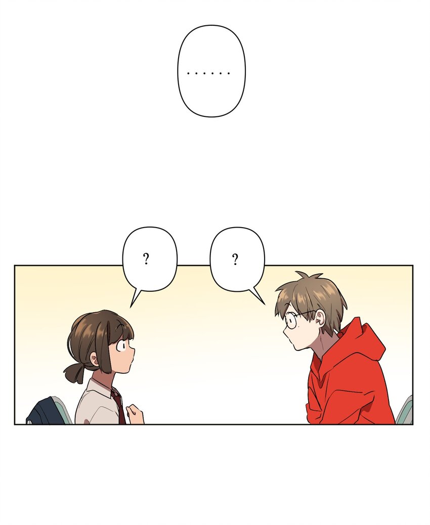 《素拉与海娜》07 07 第47页