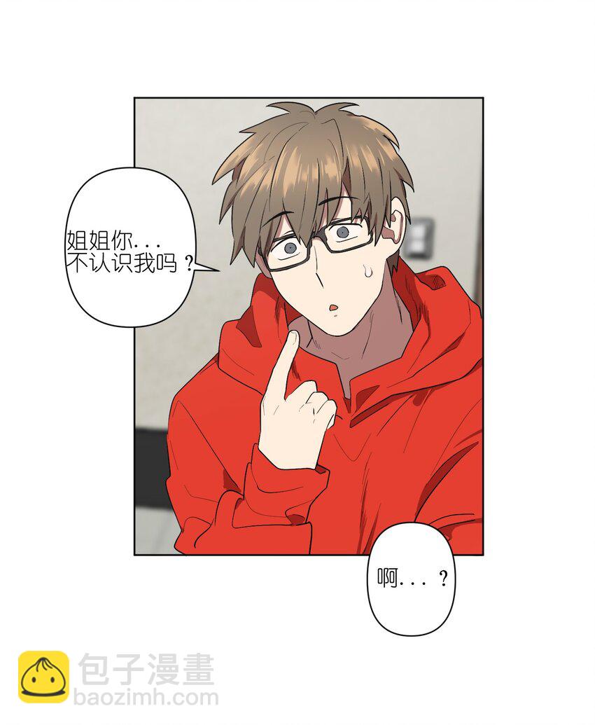 《素拉与海娜》07 07 第48页